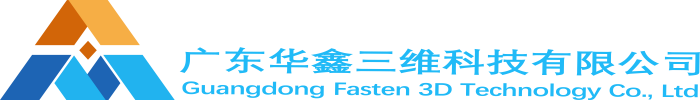 廣東華鑫三維科技有限公司 自動(dòng)化設備件 工具一站式進(jìn)口代理